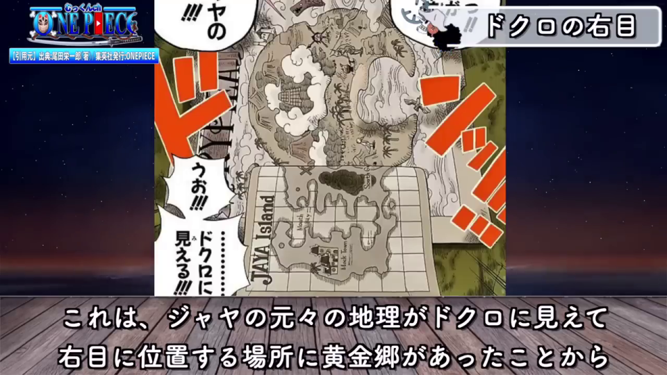 シャンディア族の絵