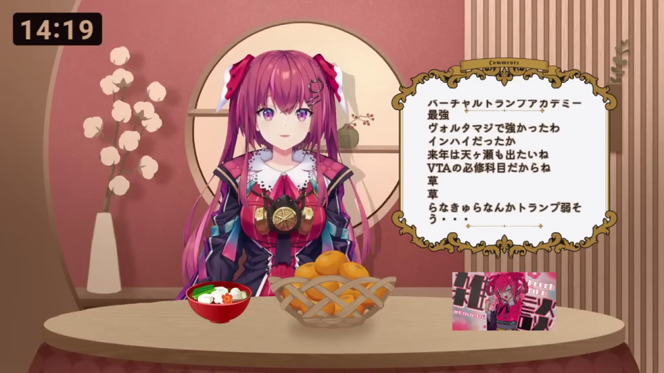 スーパーチャット感謝テロップ