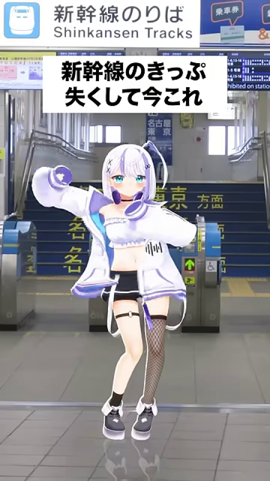 キャラクターが右腕を上げて踊るポーズ