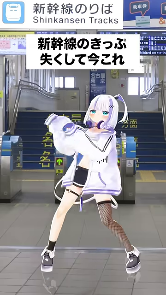 体を大きく傾け、ダイナミックなポーズをとるキャラクター