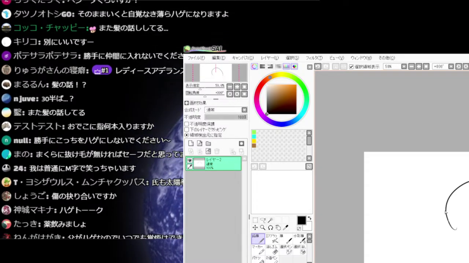 生え際の変化を説明するイラスト