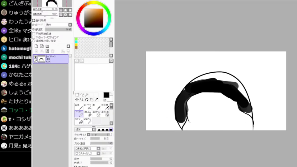 丸い生え際を示唆するイラスト