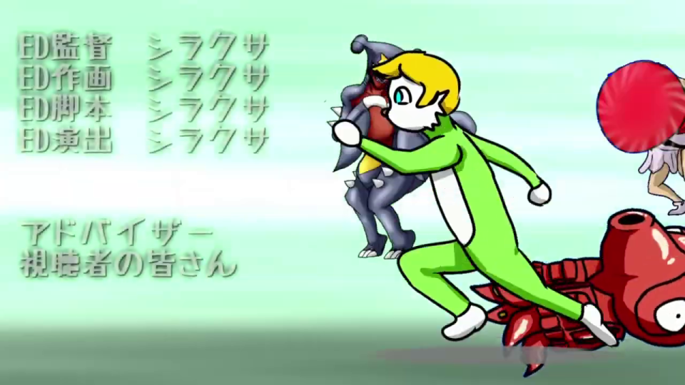 クリエイター「シラクサ」のクレジットと走るアニメーションキャラクター
