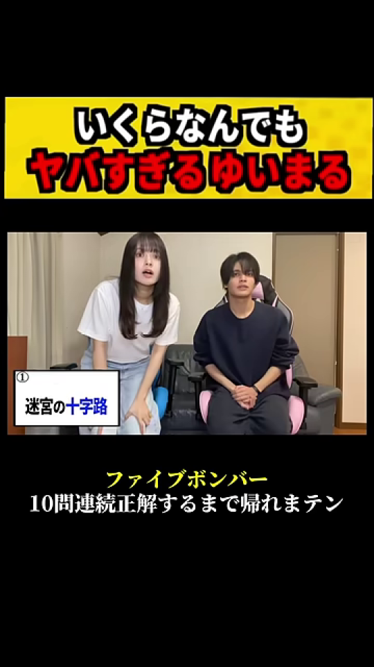 女性が答えを選択する様子
