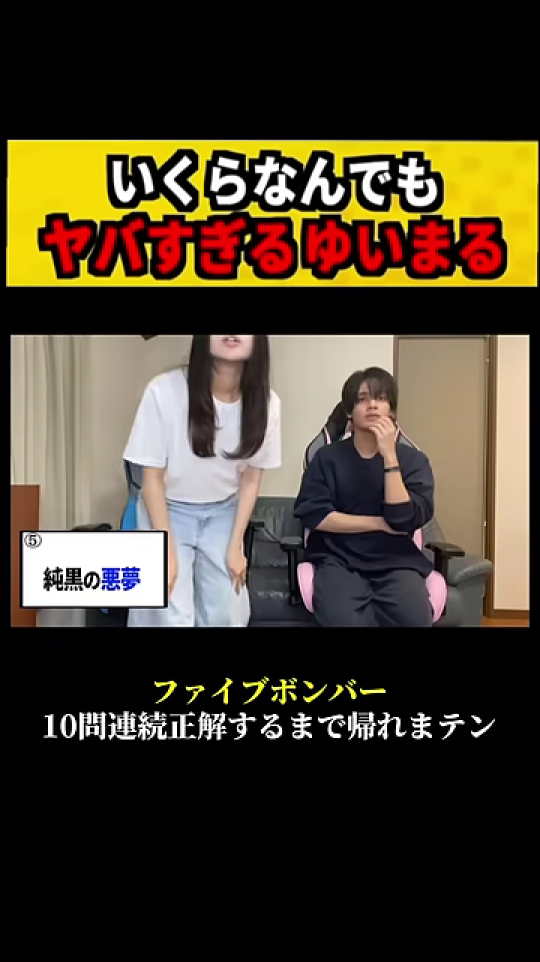 男性が答えを選択する様子