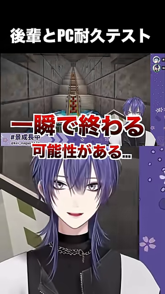 「一瞬で終わる可能性がある…」のテロップ