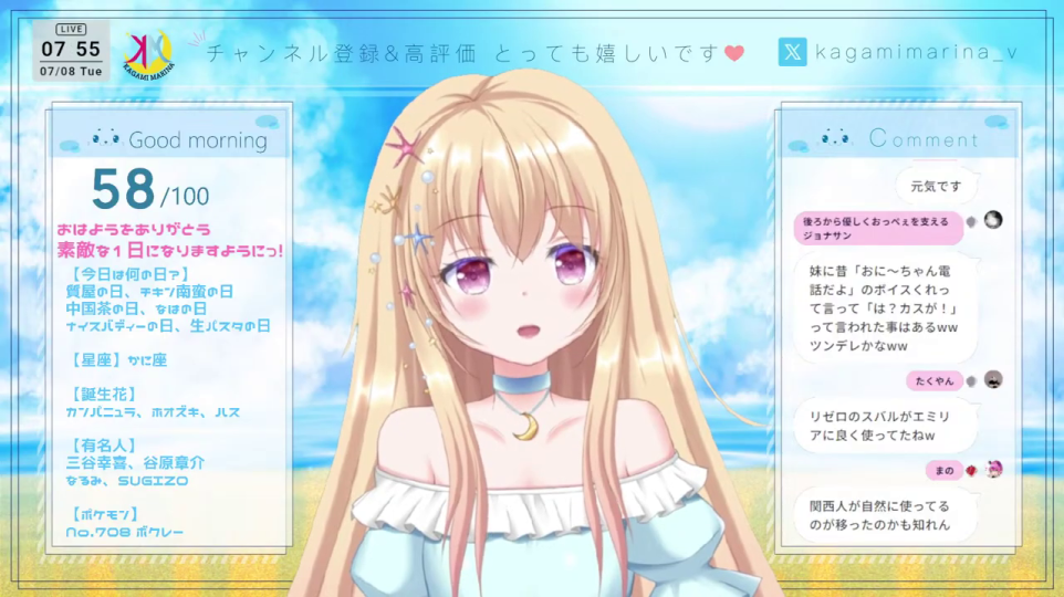 - 優しい表情