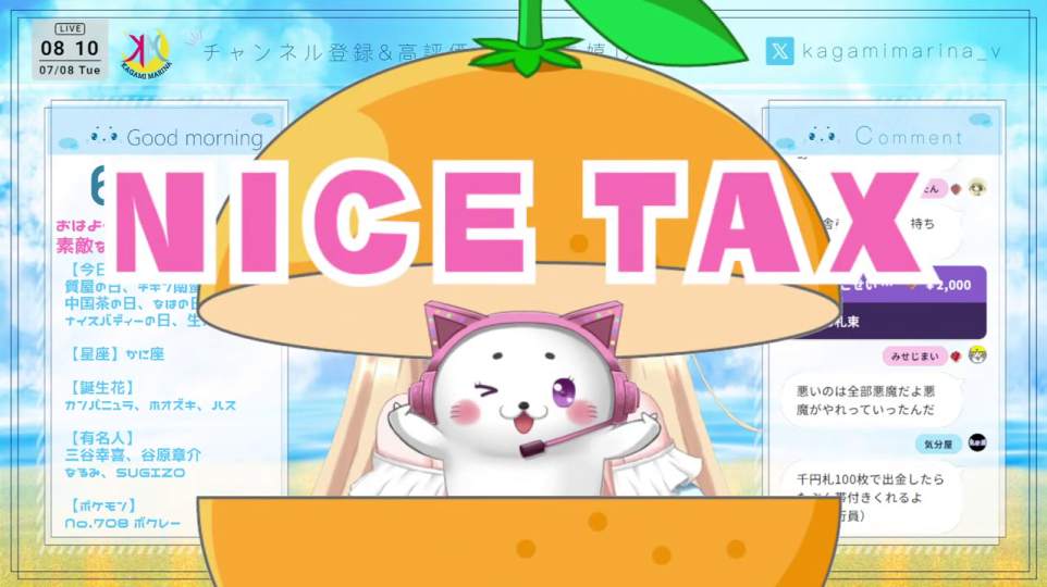 - 「NICE TAX」と猫キャラクターの出現