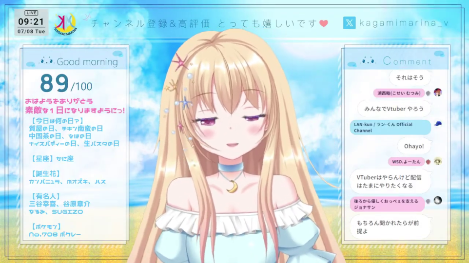 - Google検索画面の出現