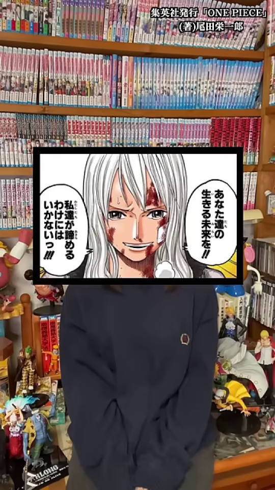 ロビンの母親のセリフの引用
