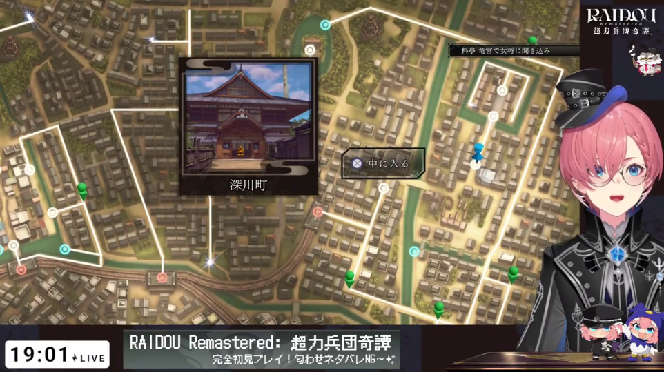 ゲームプレイ：広域マップ画面