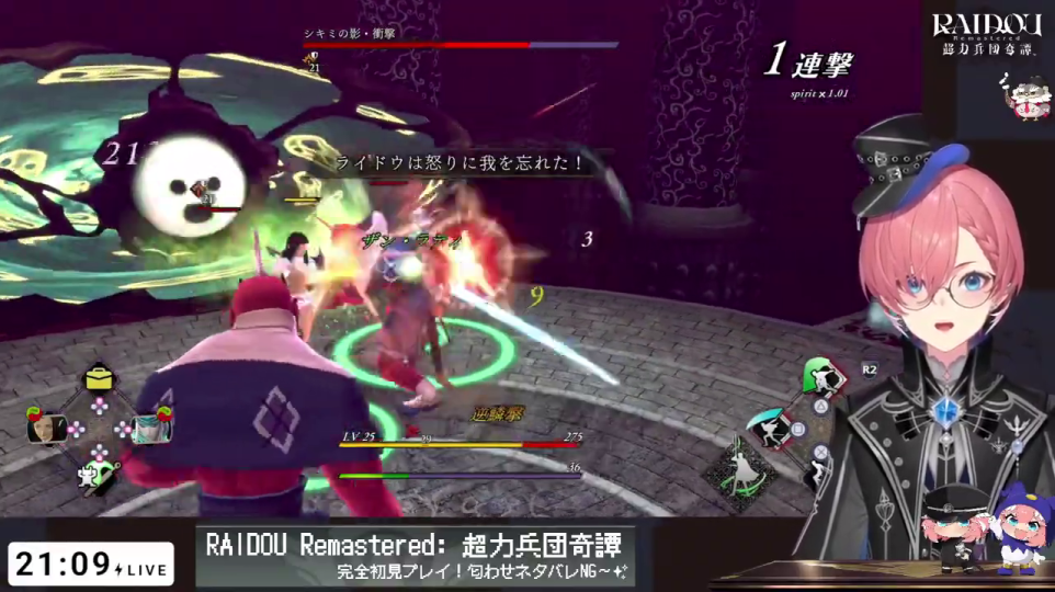 ゲームプレイ：ボス戦らしき戦闘