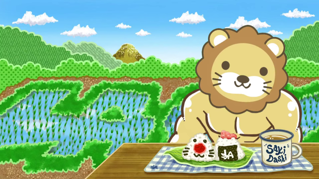 - ライオンとおにぎりのイラスト