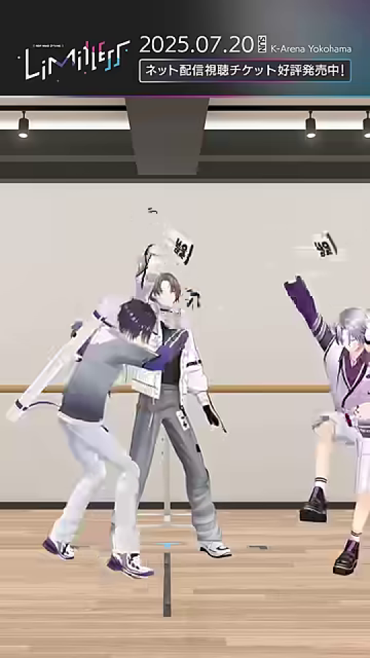 キャラクターたちが激しい動きでタオルを振り回す