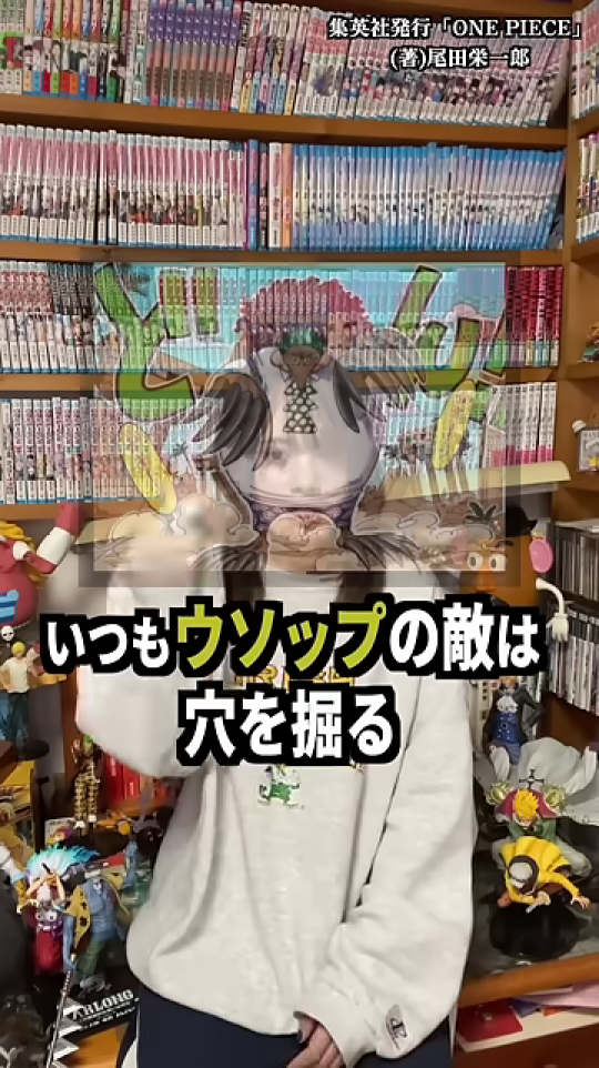 「穴を掘る」のテロップと敵キャラのイラスト