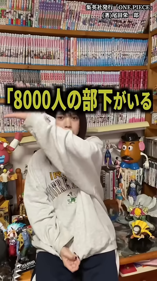 女性と「8000人の部下がいる」のテロップ