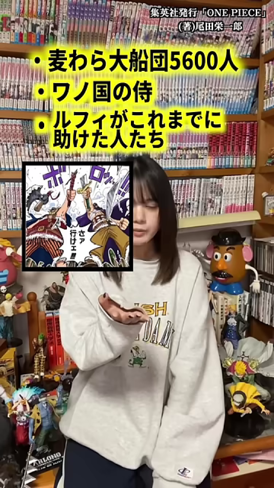 女性とリストと複数の漫画コマ