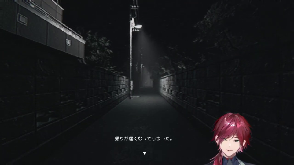 暗い夜道と開始テキスト