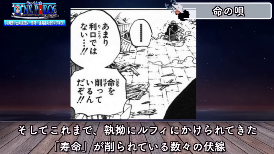 宇宙と帆船と命の水の重要性