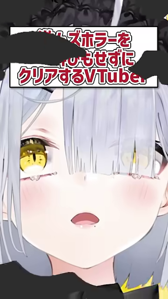 VTuberの口元アップとタイトルテロップ（一部隠し）