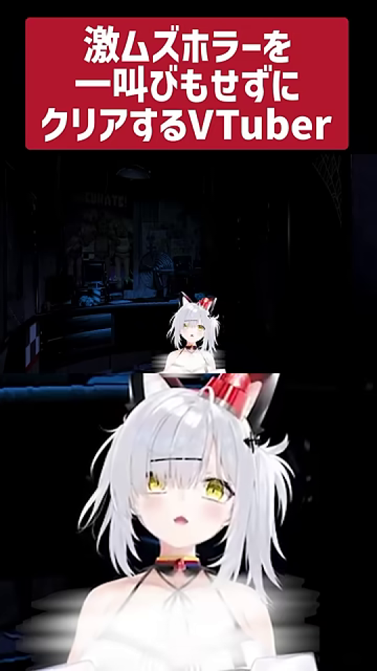 ゲーム画面とVTuberの真剣な表情