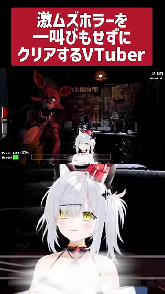 ゲーム画面：Foxy出現とVTuberの恐怖の表情
