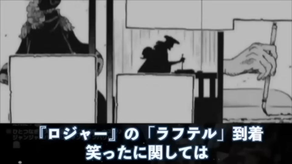 話者がおでんの航海日誌に情報操作の可能性を語る
