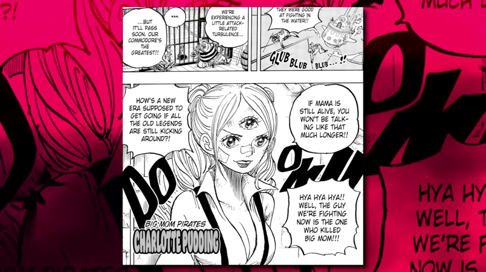 シャーロット・プリンの漫画のコマ