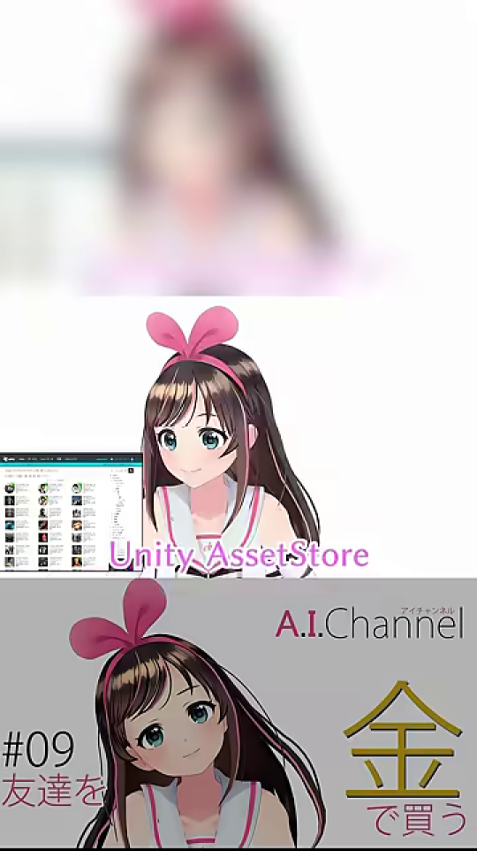 「Unity Asset Store」の画面が表示