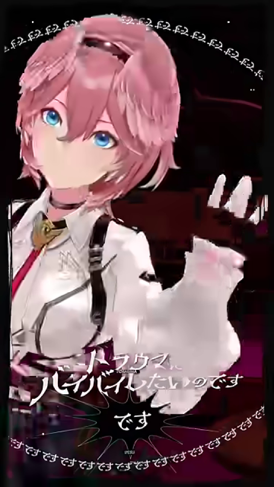 カメラを見つめ決意を示すVTuberと「トラウマにバカにしたいのです です」