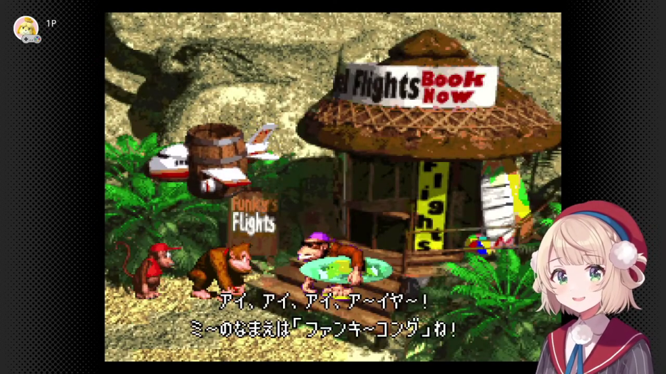 ドンキーコングカントリーのファンキーコングと飛行機、日本語字幕