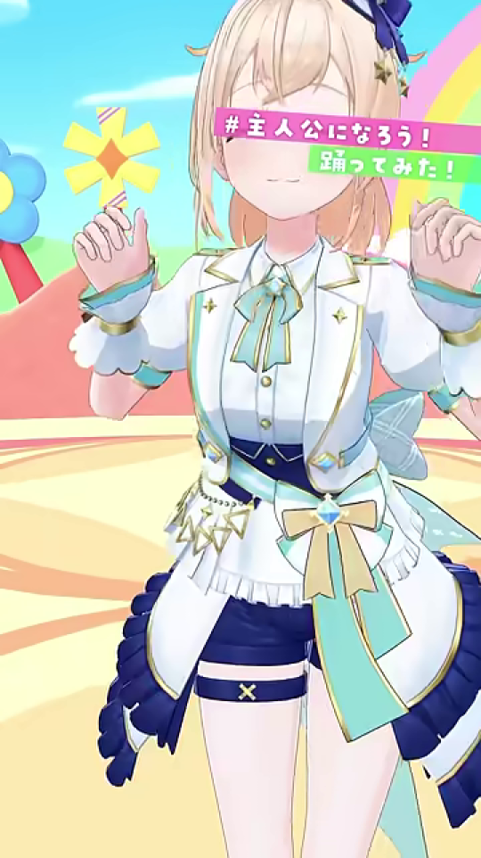 顔が隠された最初のポーズ