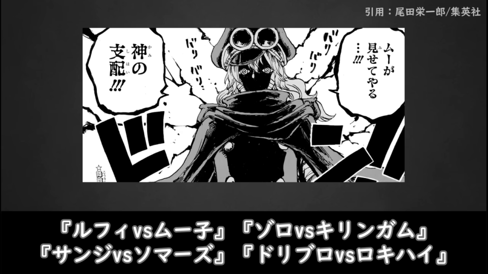 キリンガムの能力説明と主要マッチアップリスト