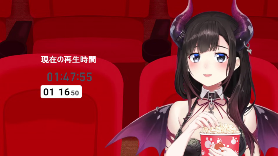 特定時間での鑑賞が極めて長く続くVTuber