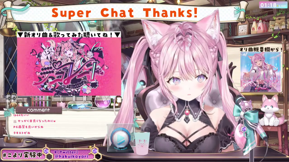 博衣こよりの配信画面：Super Chat感謝とオリジナル曲の告知