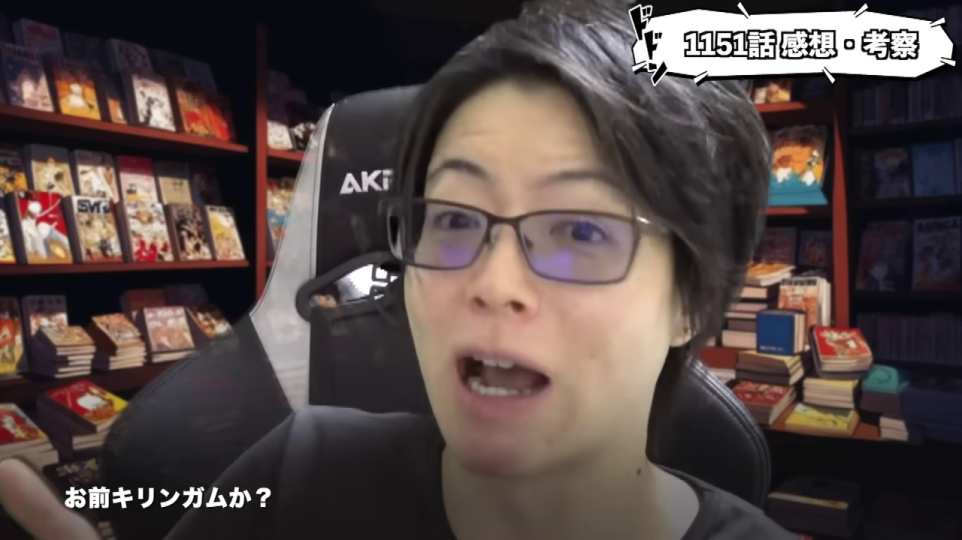 話者が「人獣型」について力説する