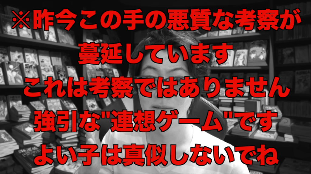 警告テロップとモノクロになった男性