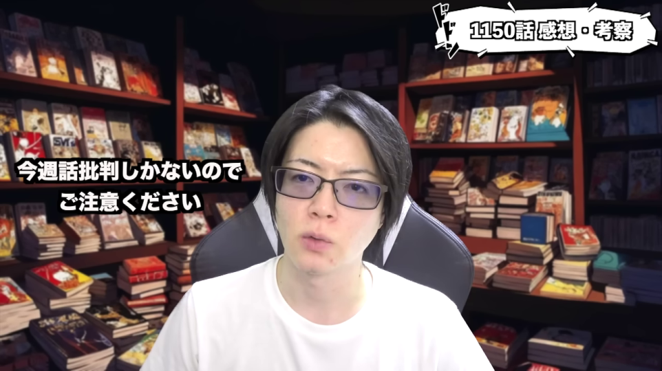 話し手が批判的な内容の注意喚起をする