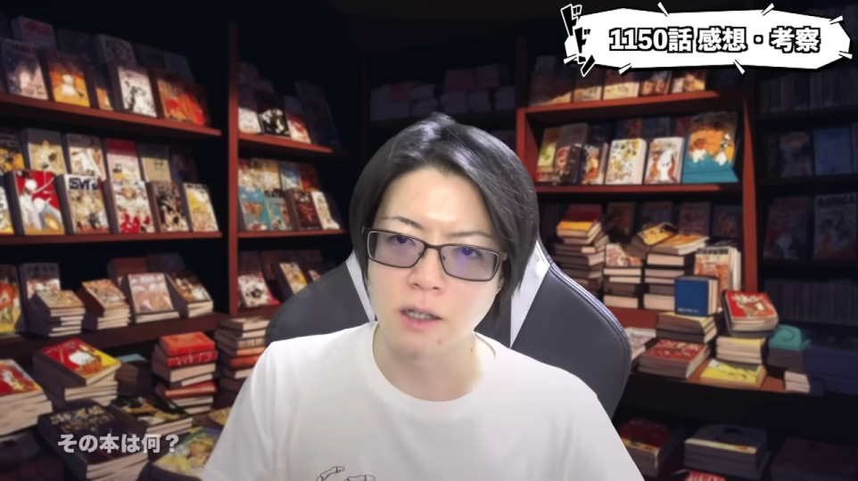 話し手が「その本は何？」と疑問を呈する