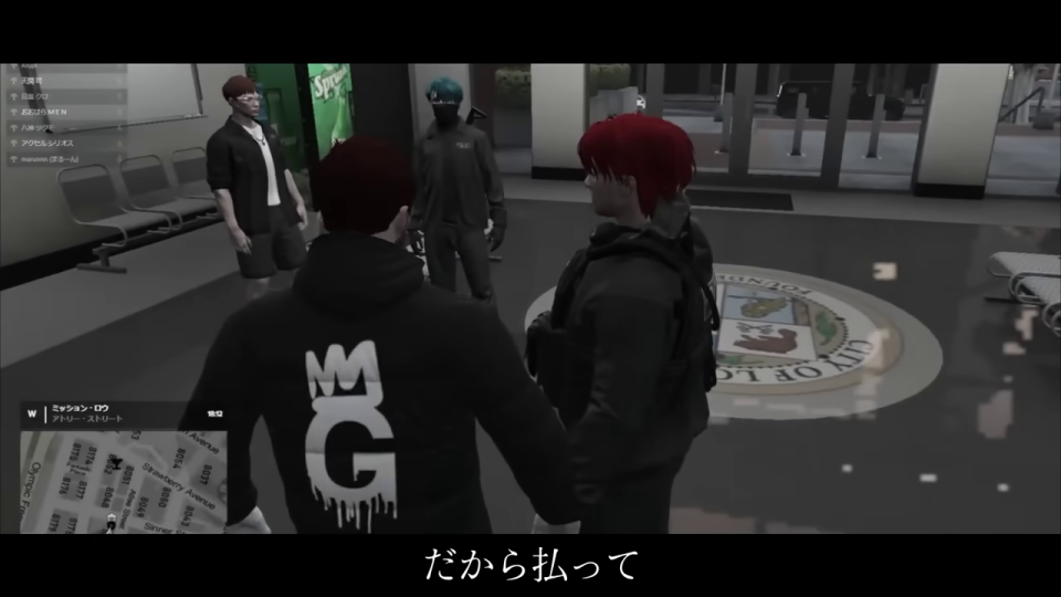 交渉開始時のピリつき