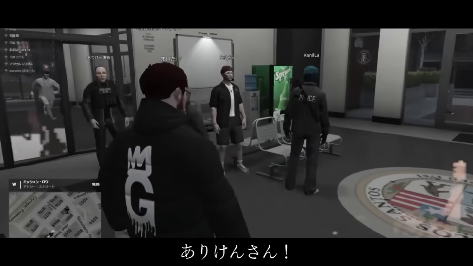 「ありけんさん！」と呼びかける室内シーン