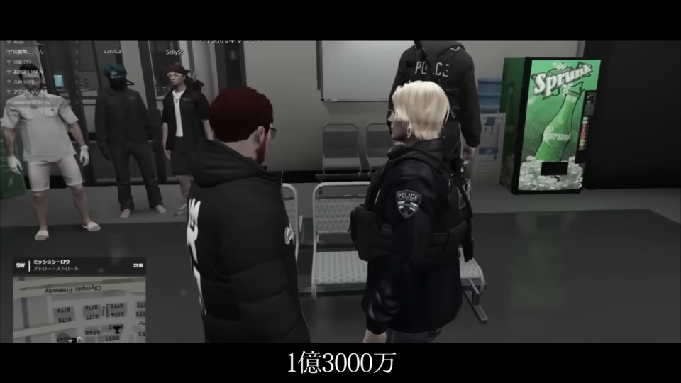 1億3000万の交渉シーン