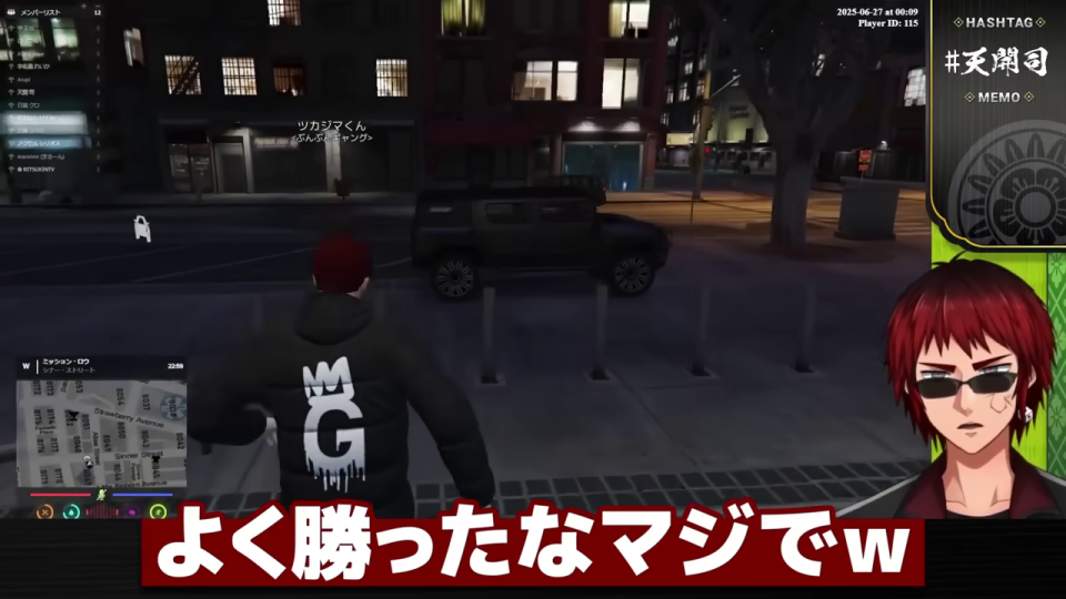 チンチロ勝利後の歓喜