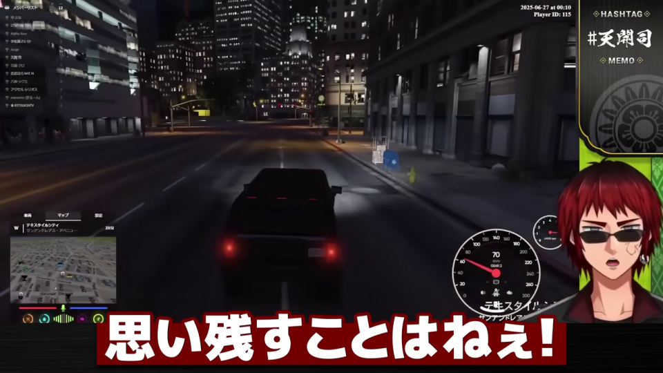 達成感を語るエンディング