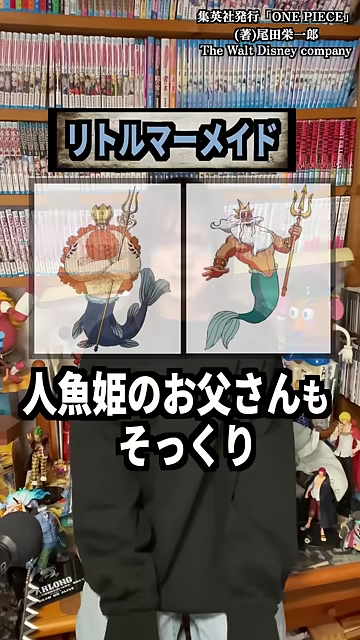 - リトルマーメイドに関するテキストとキャラクター画像