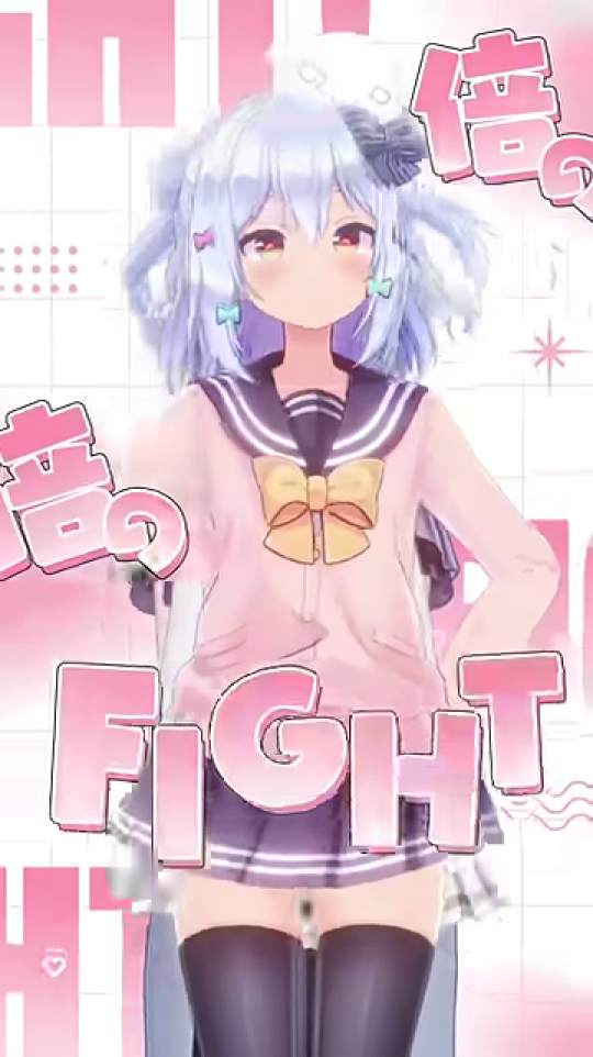 「FIGHT!」の文字が明確に表示される