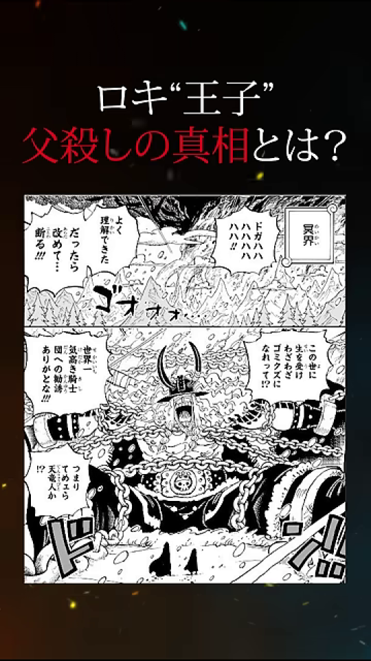 複数コマと複雑な会話