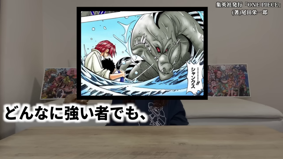 女性と「これは、尾田先生が作品通して描いてること。」のテロップ