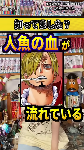 - サンジの顔画像とテロップ