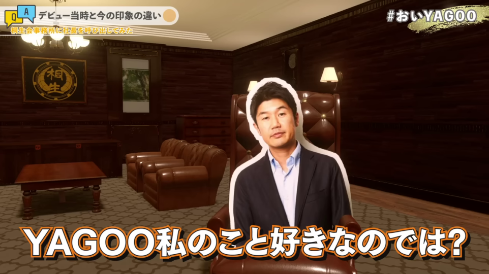YAGOOパネルとテロップ「卒業について」